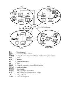 Sistemul de comutație AXE10 - Pagina 3