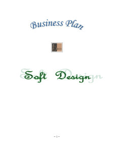 Business Plan - Pagina 1