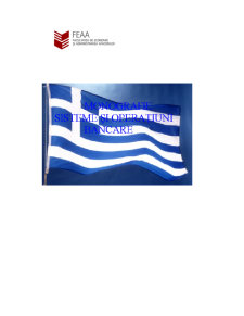Sisteme și operațiuni bancare în Grecia - Pagina 1