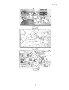 Asigurarea hidrometeorologică a navelor - Pagina 5