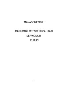 Managementul asigurării creșterii calității serviciului public - Pagina 2
