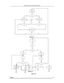 Dispozitive și Circuite Electronice - Pagina 30
