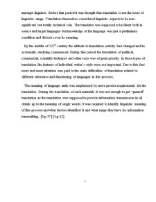 Lexical Difficulties în Translating Legal Texts - Pagina 5