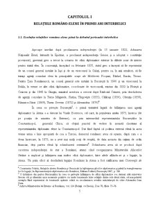 Relațiile româno-elene în Perioada Interbelică - Pagina 5