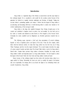 King Arthur and the Round Table - Pagina 1