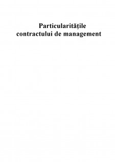 Particularitățile contractului de management - Pagina 2