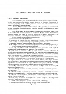 Managementul strategic în Poliția Română - Pagina 1