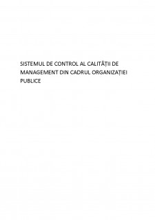 Sistemul de control al calității de management din cadrul organizației publice - Pagina 1