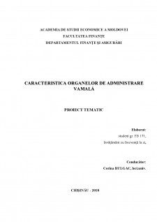 Caracteristica organelor de administrare vamală - Pagina 1