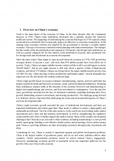 China's trade policy - main measures, challenges and trends - Pagina 3