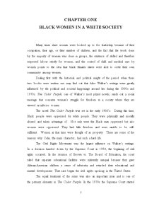 Womanhood în the Black Novel - Pagina 5
