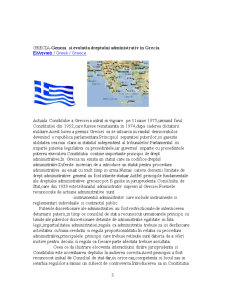 Geneza și evoluția dreptului administrativ în Grecia - Pagina 3