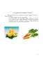 Referat - Influența temperaturii și a duratei de păstrare asupra nivelului unor antioxidanți din produsele vegetale