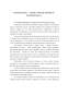 Disertație - Biotehnologia - Istoric, Procese și Produse Biotehnologice