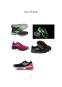 Analiza estetică a pantofilor sport
