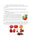 Calitatea și analiza senzorială a pastei de tomate