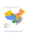 China - disparități și politici de dezvoltare regională
