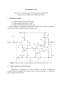 Laborator - Studiul compunerii interne și stabilității amplificatoarelor operaționale