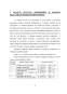 Problemele Intreprinderii si Solutiile Propuse de Econometrie (Microeconometrie)