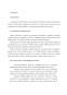 Proiect - Analiza Politicii de Dezvoltare Economică a Regiunii Roșia Montană