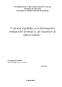 Calculul Rigidității și al Deformațiilor Strungurilor Normale și ale Mașinilor de Găurit Radiale