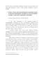Comentarii la Decizia 228-2007 a Curtii Constitutionale Referitoare la Art 12 din OG 2-2001 privind Regimul Juridic al Contraventiilor