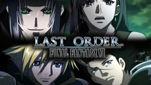 Last Order: Final Fantasy VII (2005)