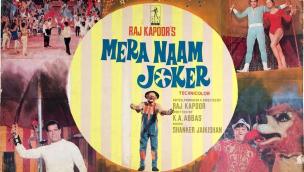 Mera Naam Joker (1970)