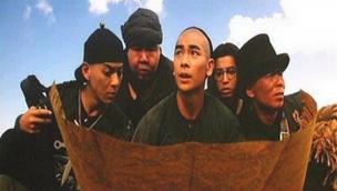 Wong Fei Hung chi neung: Lung shing chim pa (1994)