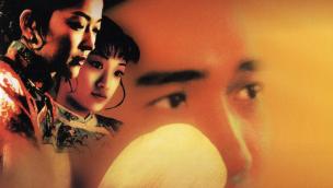Hai shang hua (1998)