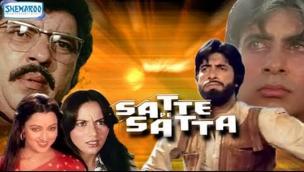 Satte Pe Satta (1982)