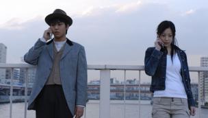 Tokyo Girl (2008)