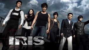 Iris (2009)