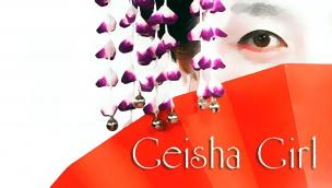 Geisha Girl (2006)