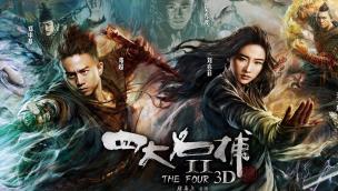 The Four 2 (2013)
