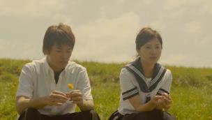 We Were There: First Love (2012)