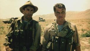 Afghan Breakdown (1992)