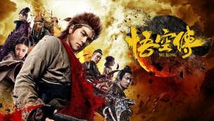 The Tales of Wukong (2017)