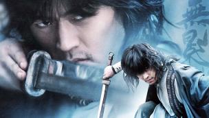 Shadowless Sword (2005)