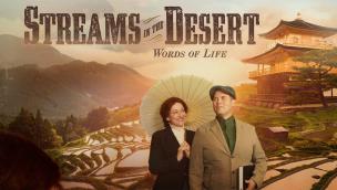 Streams in the Desert, Words of Life (2015)