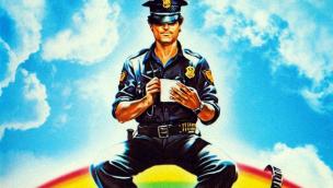 Poliziotto superpiù (1981)
