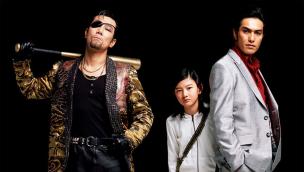 Yakuza: Like a Dragon (2007)