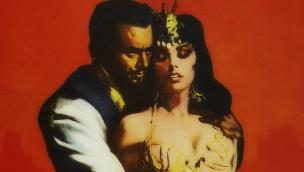 Solomon and Sheba (1959)