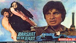 Barsaat Ki Ek Raat (1981)