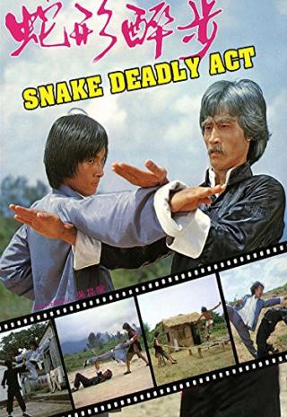 Poster Snake Deadly Act