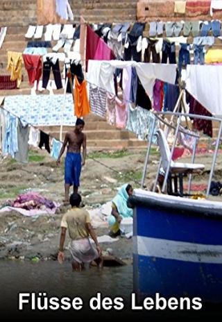 Ganges (2007)