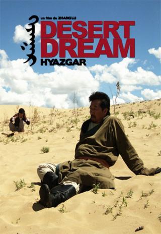 Poster Desert Dream