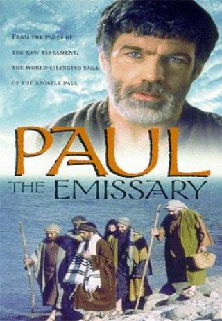Poster The Emissary: A Biblical Epic