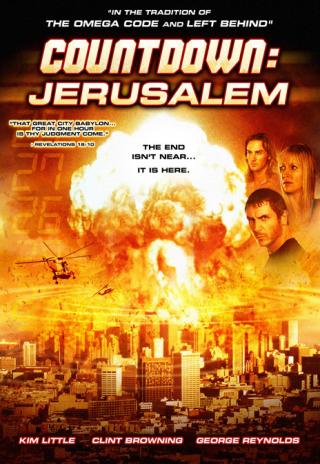 Poster Countdown: Jerusalem