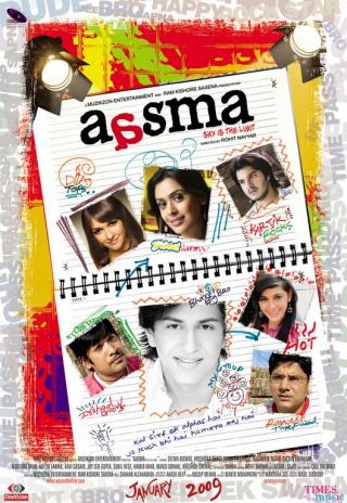 Poster Aasma: The Sky Is the Limit